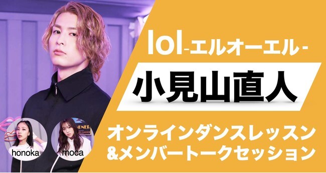 国際音楽 ダンス エンタテイメント専門学校 Nsg夏フェス21オンラインにて Lol エルオーエル ニコニコニュース 国際音楽 ダンス エンタテイメント専門学校 Nsg夏フェス21オンラインにて Lol エルオーエル ニコニコニュース