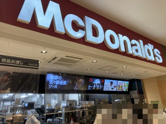 マクドナルドの店員 ブチギレで全員辞めた結果 店閉店する事態に ニコニコニュース