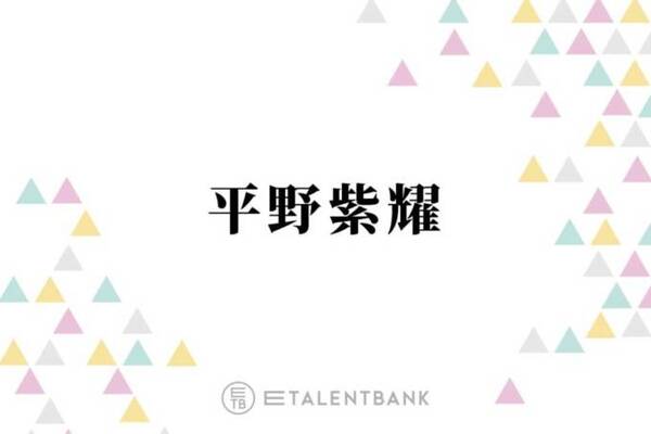 キンプリ平野紫耀 岸優太に ダメ出し したこととは 半年以上言ってるけど ニコニコニュース