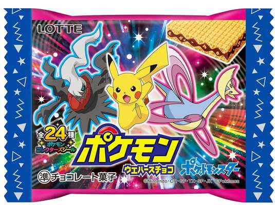 元気いっぱいなピカチュウたちのパッケージ ロッテ ポケモン お菓子リニューアル ニコニコニュース