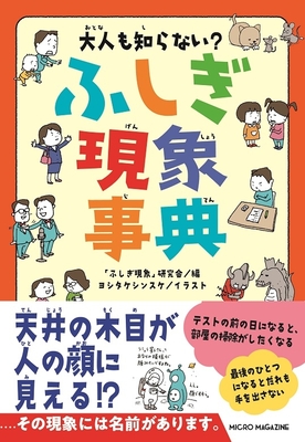 しなさい と言われてやる気が失せる それ ブー 効果 です ニコニコニュース