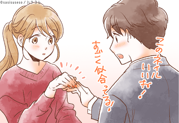 本命チャンス 男が マジ惚れ女性に するさりげないスキンシップって ニコニコニュース 本命チャンス 男が マジ惚れ女性に するさりげないスキンシップって ニコニコニュース