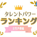 吉田真弓とは ヨシダマユミとは 単語記事 ニコニコ大百科