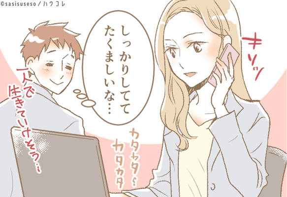 友達止まりかな 男が 恋愛対象外の女性 に見せる態度４つ ニコニコニュース
