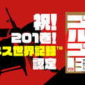 ゴルゴ13とは ゴルゴサーティーンとは 単語記事 ニコニコ大百科