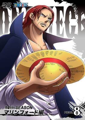 One Piece シャンクスって結局何者 怪しまれる3つのウワサ ニコニコニュース One Piece シャンクスって結局何者 怪しまれる3つのウワサ ニコニコニュース