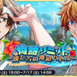Hot Limitとは ホットリミットとは 単語記事 ニコニコ大百科