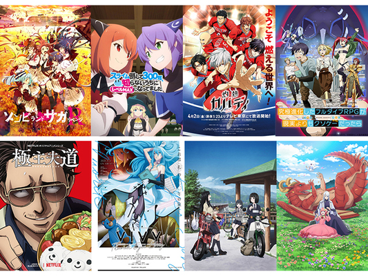 良作多数の豊作シーズンを制したのは Aiか イケメンか ロボか ゾンビか カブか どれがおもしろかった ニコニコニュース