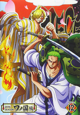 One Piece 第981話はサンジ回 原作の 見切れサンジ 補完にも さすが 笑ったw ニコニコニュース One Piece 第981話はサンジ回 原作の 見切れサンジ 補完にも さすが 笑ったw ニコニコニュース