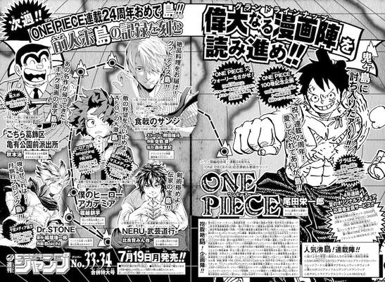 今度こそ日暮が こち亀 新作 来週発売のジャンプに掲載 ニコニコニュース