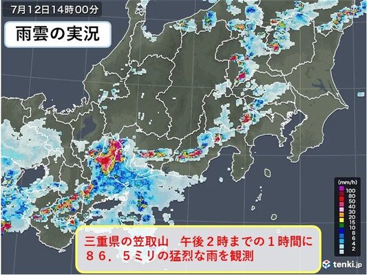 ドット jp 天気 北海道の天気