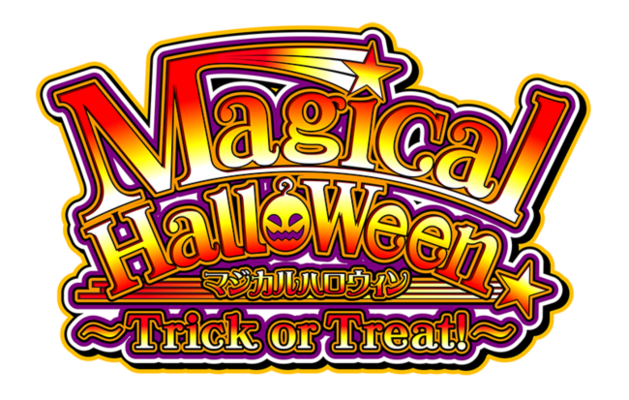 パチスロ新機種 マジカルハロウィン Trick Or Treat 発売のお知らせ ニコニコニュース パチスロ新機種 マジカルハロウィン Trick Or Treat 発売のお知らせ ニコニコニュース