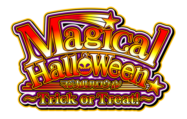 パチスロ新機種 マジカルハロウィン Trick Or Treat 発売のお知らせ ニコニコニュース