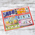 Pokemon Goとは ポケモンゴーとは 単語記事 ニコニコ大百科 Pokemon Goとは ポケモンゴーとは 単語記事 ニコニコ大百科