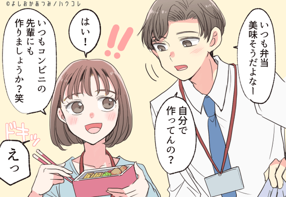 顔だけじゃないんです 男が 恋愛対象外の女にときめく瞬間 って ニコニコニュース