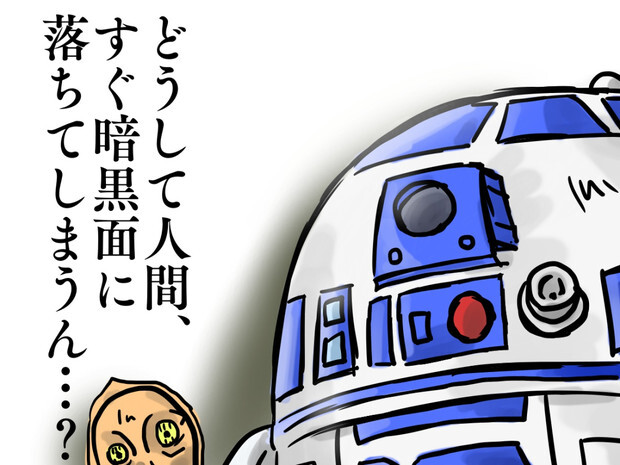 これがフォースの導き スター ウォーズ にまつわるパロディイラスト特集 ニコニコニュース これがフォースの導き スター ウォーズ にまつわるパロディイラスト特集 ニコニコニュース