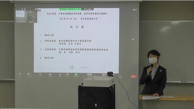 東京医療保健大学が3度目となる千葉県主催の看護職員研修事業 実習指導者講習会 を開講 ニコニコニュース