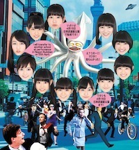 エビ中 バタフライエフェクト が ノイタミナ アニメopに 春ツアー決定 ニコニコニュース