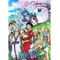 最高 One Piece 第9話 麦わらの一味の笑顔に感動 名場面オマージュもエモかった ニコニコニュース