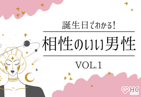 名前占い 名前の頭文字でわかる モテ期診断 Vol １ ニコニコニュース