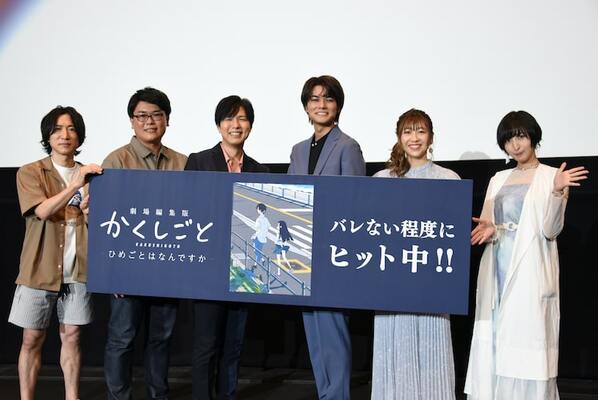 かくしごと 神谷浩史 次回作にご期待ください 久米田へのツッコミも冴える ニコニコニュース かくしごと 神谷浩史 次回作にご期待ください 久米田へのツッコミも冴える ニコニコニュース