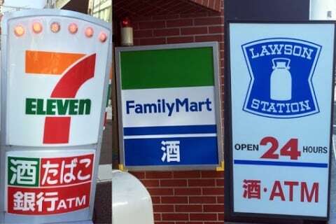 コンビニ 深夜ワンオペ 増える 最低賃金アップに店主悲鳴 苦渋の選択 仕方ない ニコニコニュース