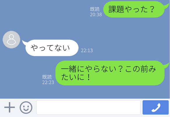 え さっきは返事くれてたやん 男がいきなり既読無視する理由って ニコニコニュース え さっきは返事くれてたやん 男がいきなり既読無視する理由って ニコニコニュース