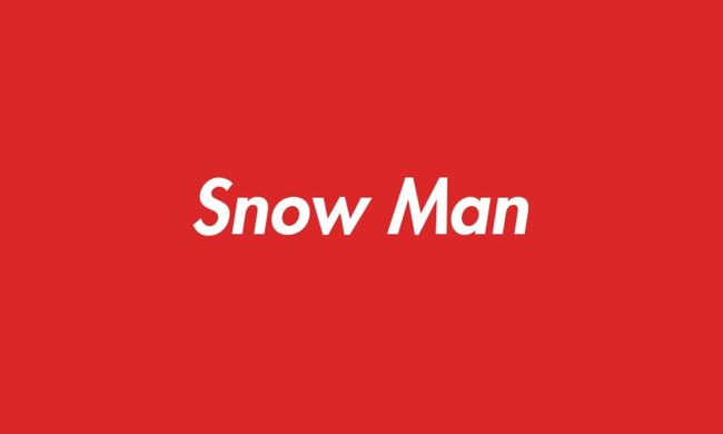 Snow Man 佐久間大介 29 初冠番組放送も とんでもない事実に阿鼻叫喚 ニコニコニュース