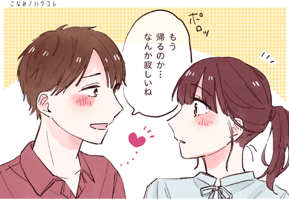 まじで好きなんです 男が 本気で付き合いたい女性 に話すコトって ニコニコニュース