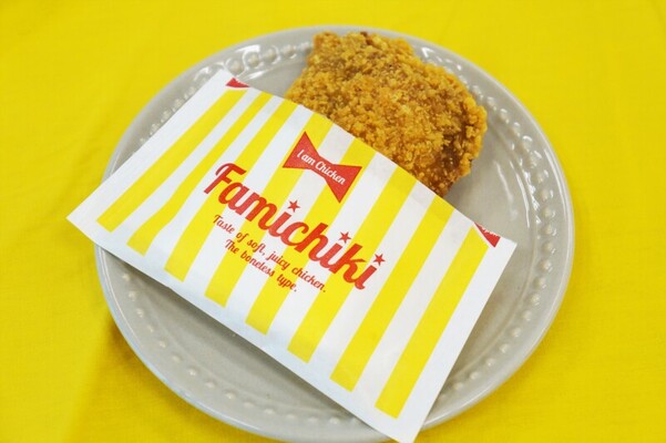 ファミマに新作 チーズインカレーファミチキ 罪悪感あるけど止まらない ニコニコニュース ファミマに新作 チーズインカレーファミチキ 罪悪感あるけど止まらない ニコニコニュース