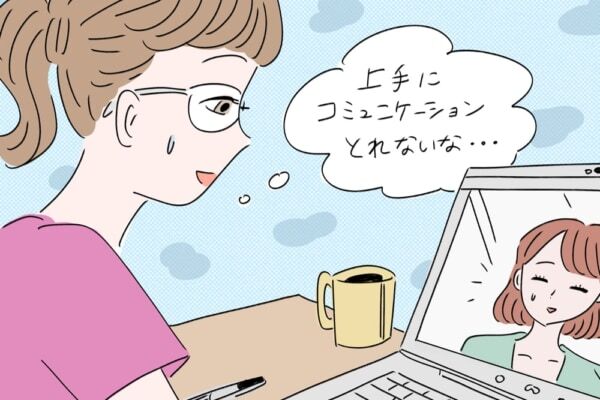 リモートワークの課題 コミュニケーションを上手に取る方法とは ニコニコニュース