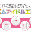 ボムとは ボムとは 生放送記事 ニコニコ大百科 ボムとは ボムとは 生放送記事 ニコニコ大百科