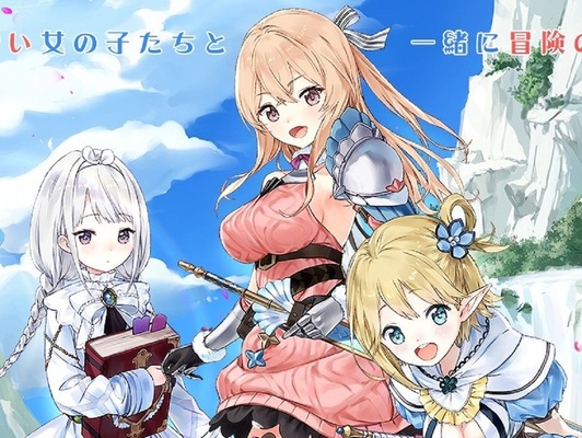 癒し系美少女冒険rpg マナシスリフレイン がクローズドbテストの募集を開始 ニコニコニュース