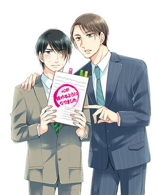 好意が丸見え純愛 ピュアラブ ｂｌ ドラマｃｄ続編 ２か月連続発売決定 ドラマｃｄ 30歳まで童貞だと魔法使いにな ニコニコニュース