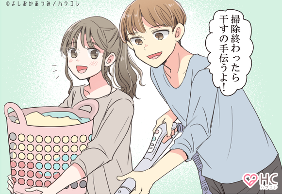 好きな気持ちがとまらない 彼女にゾッコンな男の行動 ニコニコニュース