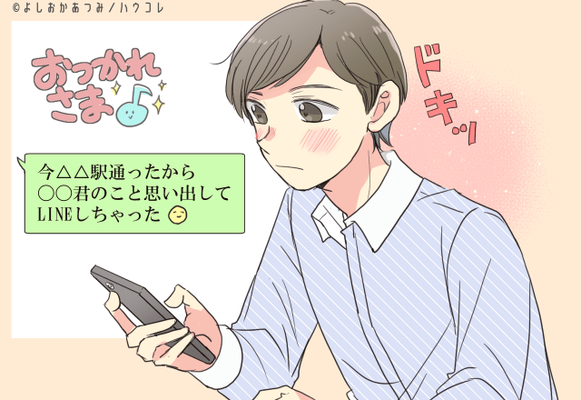 無意識にトーク開いちゃう 男が 会話を続けたくなるline の返信のコツ ニコニコニュース 無意識にトーク開いちゃう 男が 会話を続けたくなるline の返信のコツ ニコニコニュース