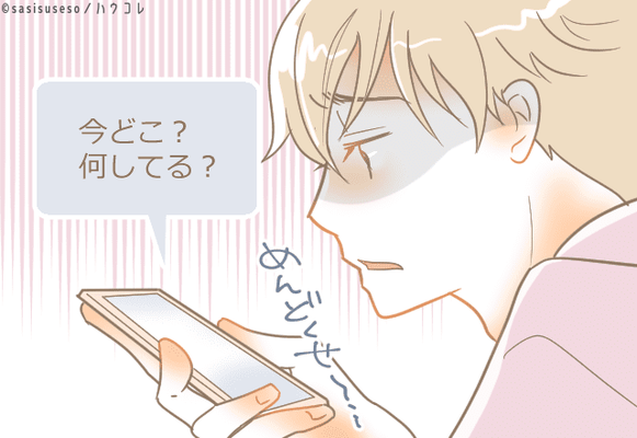 別れようかな 男がフリーになりたくなる彼女の行動4選 ニコニコニュース 別れようかな 男がフリーになりたくなる彼女の行動4選 ニコニコニュース