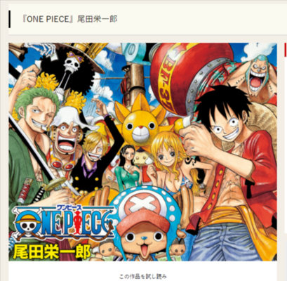 神々しい One Piece ヤマトの変貌に絶賛 モデルは 麒麟説 が有力か ニコニコニュース