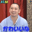 くずとは クズとは 単語記事 ニコニコ大百科 くずとは クズとは 単語記事 ニコニコ大百科
