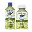 発売直後から品薄の大反響！「綾鷹カフェ 抹茶ラテ」が販売再開