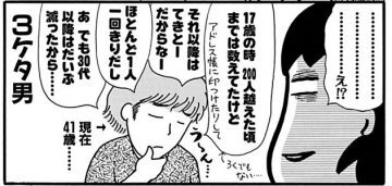 ダメ男 ハマる女は今も変わらない 漫画 だめんず うぉ か 倉田真由美さんに聞く ニコニコニュース