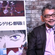 庵野秀明氏、今後は実写映画に意欲「アニメーションではできないことを描ける」