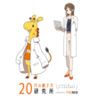 リング スズネとは リングスズネとは 単語記事 ニコニコ大百科 リング スズネとは リングスズネとは 単語記事 ニコニコ大百科