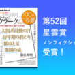 アーサー C クラークとは アーサーシークラークとは 単語記事 ニコニコ大百科