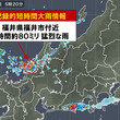 福井県内のあちらこちらで猛烈な雨　「記録的短時間大雨情報」相次ぐ