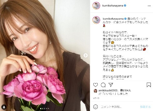舟山久美子 出産準備で15年間つけ続けていたネイルを外し 素爪 を公開 子供の為なら1ミリも気にならない ニコニコニュース 舟山久美子 出産準備で15年間つけ続けていたネイルを外し 素爪 を公開 子供の為なら1ミリも気にならない ニコニコニュース