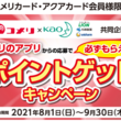 コメリとは コメリとは 単語記事 ニコニコ大百科