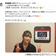 生駒里奈、25歳で終活意識「エンディングノート買った」