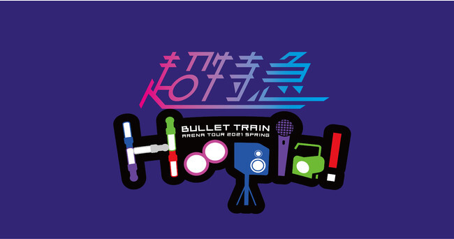 Smash にて超特急有観客ライブbullet Train Arena Tour21 Spring ニコニコニュース