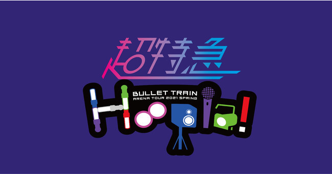 Smash にて超特急有観客ライブbullet Train Arena Tour21 Spring ニコニコニュース Smash にて超特急有観客ライブbullet Train Arena Tour21 Spring ニコニコニュース